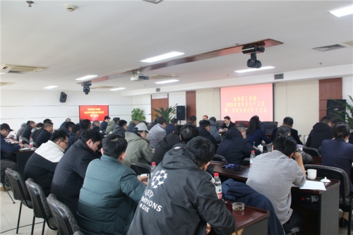 【管理纵横】压实安全责任 夯实安全基础  画好安全生产与企业发展同心圆——B-Sports集团召开2025年度安全生产工作会议
