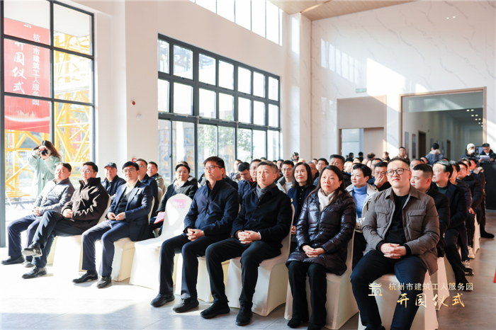 杭州市建筑业协会副会长兼秘书长廖原主持开园仪式 ，并宣读贺信 。临平区住房和城乡建设局党委书记、局长郑志锋致欢迎词。 (2).jpg